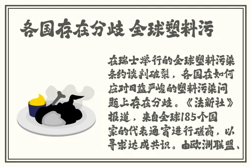 韩国三色电费2024