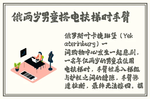 铜呵呵呵铿錒铿锵